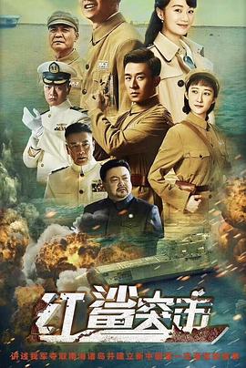 紅鯊?fù)粨?><i class=